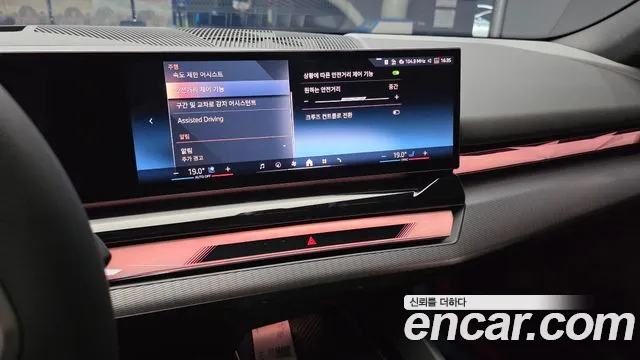 BMW 5-Series 5 серия (G60) 530i xDrive M Sport Pro Special Edition — Фото автомобиля 13