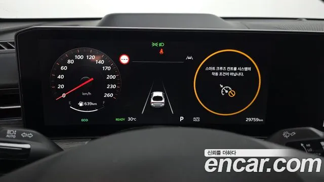 Kia K5 Signature — Фото автомобиля 8
