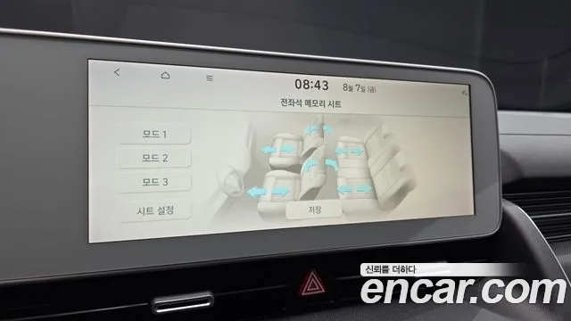 Hyundai Ioniq5 Ioniq5 Long Range AWD — Фото автомобиля 17