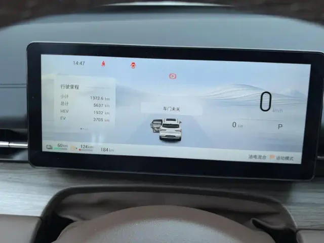 Wuling Starlight S — Фото автомобиля 14
