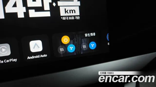Renault Korea Filante — Фото автомобиля 24