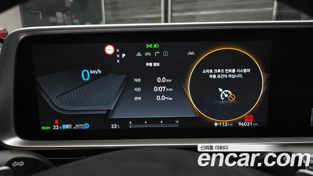 Hyundai Ioniq 6 — Фото автомобиля 8