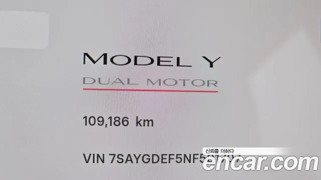 Tesla Model Y — Фото автомобиля 8