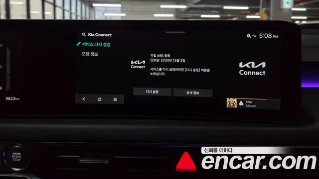 Kia K8 Signature — Фото автомобиля 24