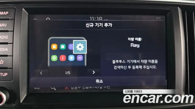 Kia RAY Новый Kia Ray Фургон — Фото автомобиля 25