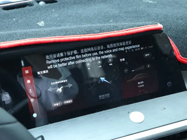 Changan CS35 Plus — Фото автомобиля 23