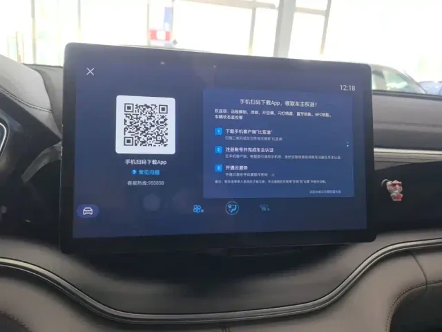 BYD Song PLUS — Фото автомобиля 12