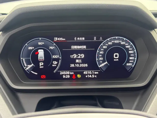 Audi Q5 e-tron — Фото автомобиля 29