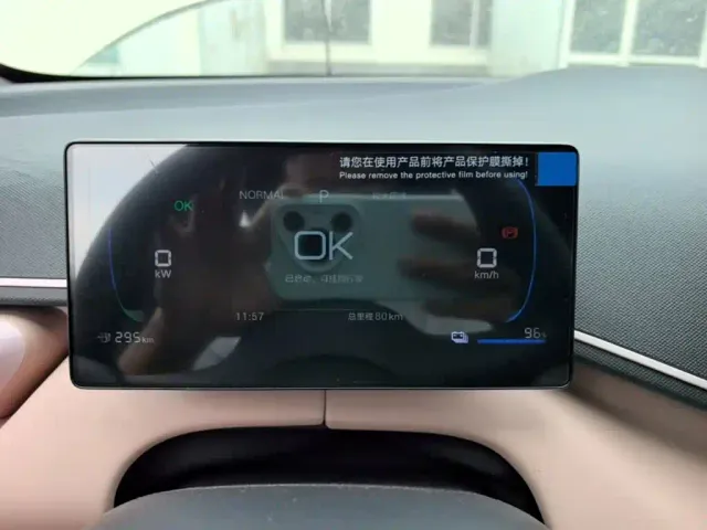 BYD Seagull — Фото автомобиля 11