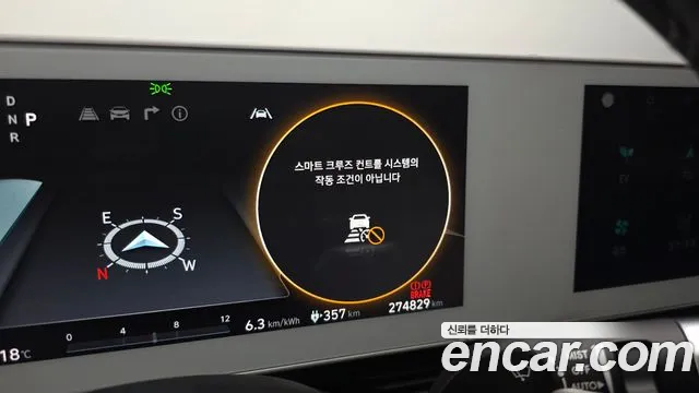 Hyundai Ioniq 5 — Фото автомобиля 16
