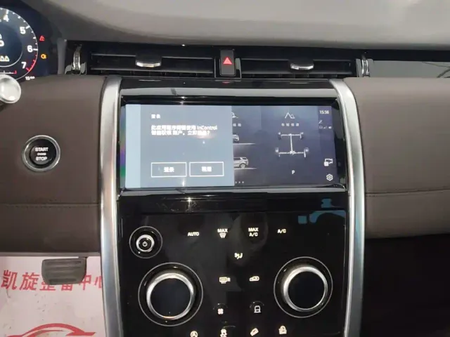 Land Rover Discovery Sport — Фото автомобиля 12