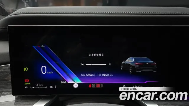 BMW 7 Series G70 — Фото автомобиля 10