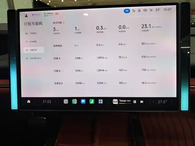 Xiaomi SU7 — Фото автомобиля 12