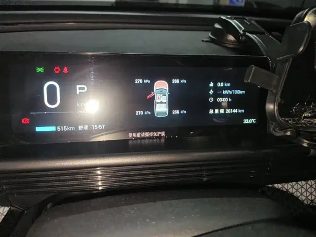 Toyota BoZhi 3X — Фото автомобиля 4