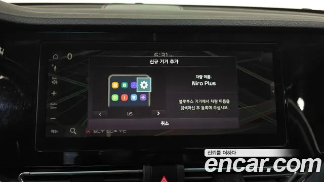 Kia Niro Niro Plus Earth — Фото автомобиля 17