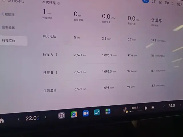Xiaomi SU7 — Фото автомобиля 7