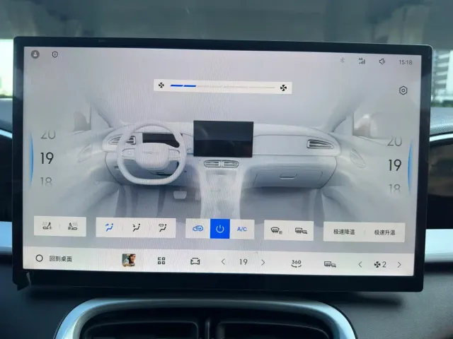 Geely Starry Wish — Фото автомобиля 15