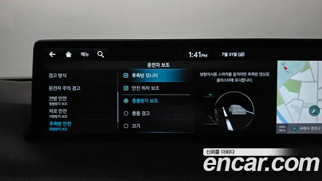 Genesis GV70 2.5T Бензин 2WD — Фото автомобиля 30