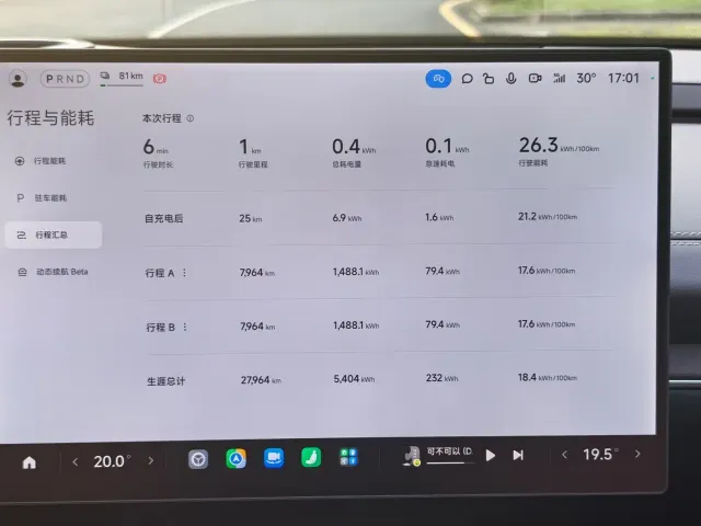 Xiaomi Auto Xiaomi SU7 2024 AWD Extended Range Advanced Smart Driving Max Edition — Фото автомобиля 19