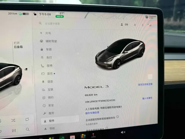 Tesla Model 3 2022 Model Rear-Wheel Drive Version — Фото автомобиля 18