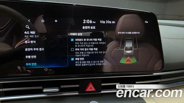 Hyundai Avante CN7 — Фото автомобиля 26