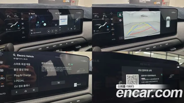 Kia EV3 — Фото автомобиля 15