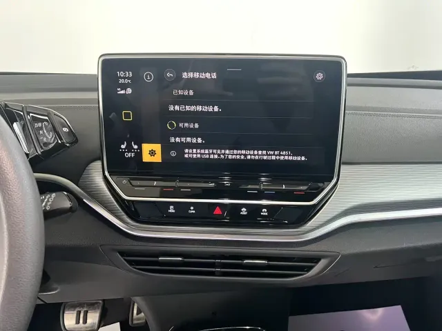 Volkswagen ID.4 Crozz — Фото автомобиля 17