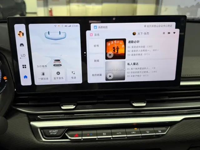 Geely Emgrand — Фото автомобиля 11
