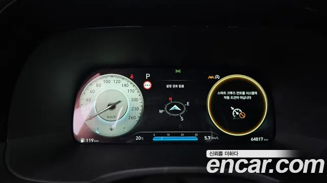 Hyundai Palisade The New — Фото автомобиля 8