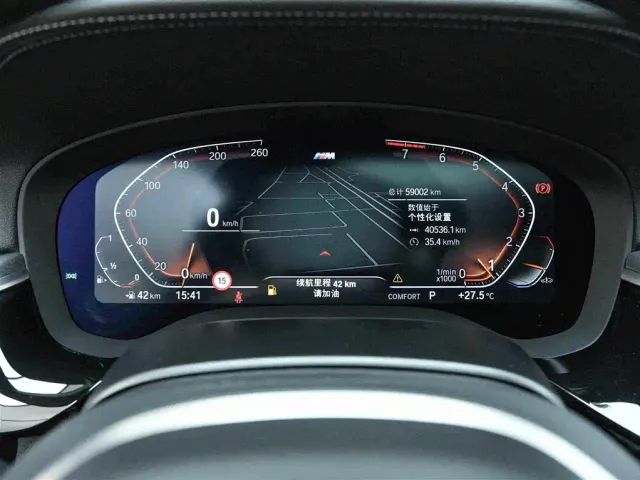 BMW 5 Series — Фото автомобиля 8