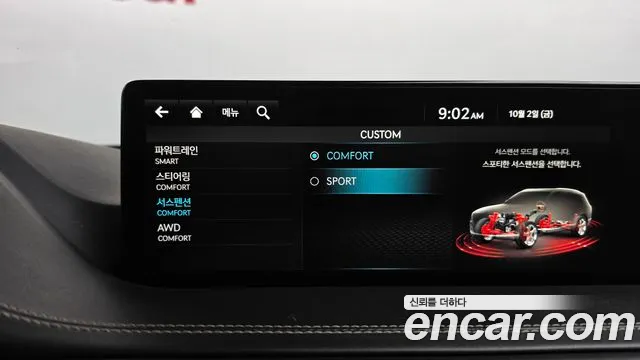 Genesis GV80 — Фото автомобиля 16