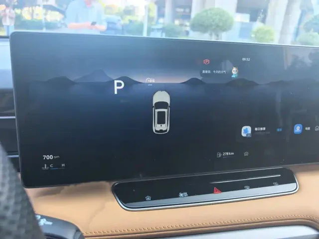 Roewe RX5 — Фото автомобиля 3
