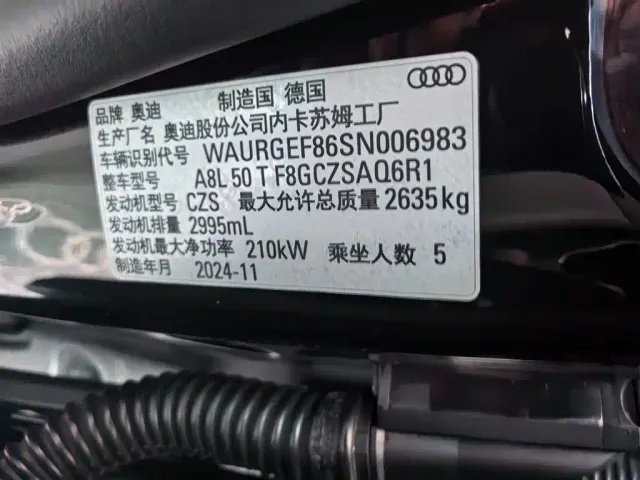 Audi A8 — Фото автомобиля 10