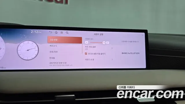 Genesis G80 Бензин 2.5 турбо 2WD — Фото автомобиля 29