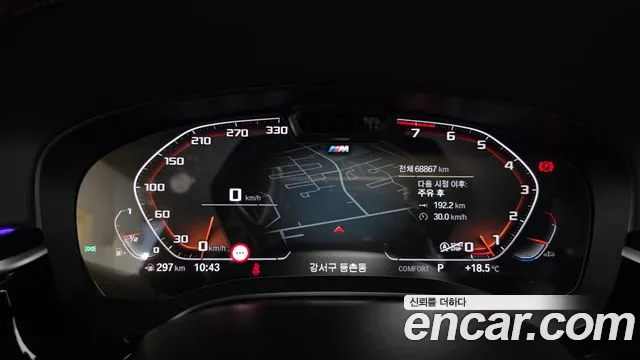 BMW Gran Turismo G32 — Фото автомобиля 11