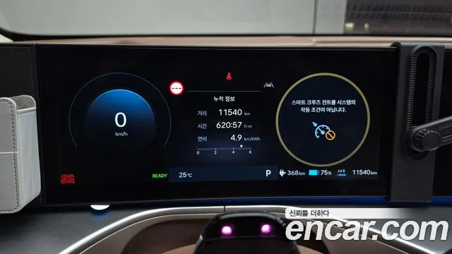 Hyundai Ioniq 9 — Фото автомобиля 11