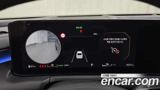 Kia K8 (New) Hybrid — Фото автомобиля 11