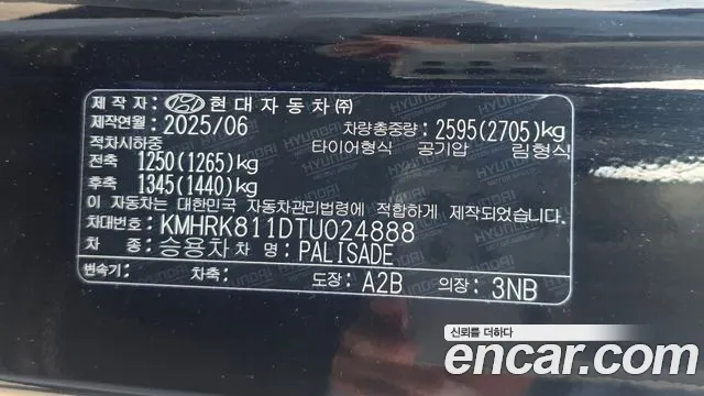 Hyundai Palisade LX3 — Фото автомобиля 19