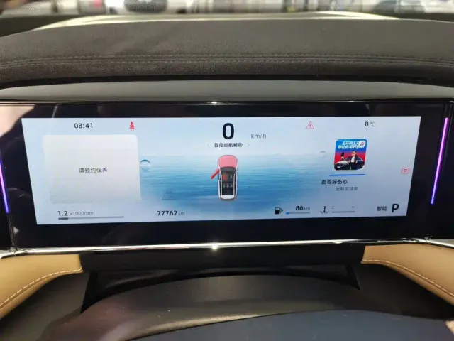 Geely Boyue L — Фото автомобиля 11