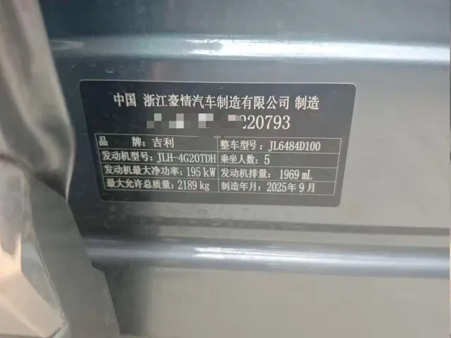 Geely Xingyue L — Фото автомобиля 3