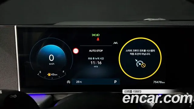 Hyundai Sonata DN8 — Фото автомобиля 8