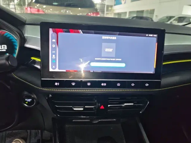 Roewe i5 — Фото автомобиля 12