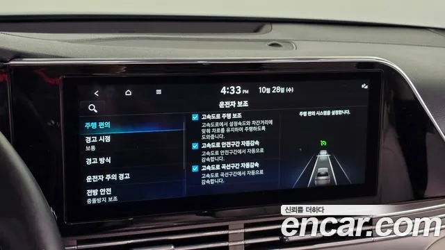 Hyundai Grandeur (New) Hybrid — Фото автомобиля 23