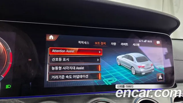 Mercedes-Benz E-Class E-класс W213 — Фото автомобиля 26