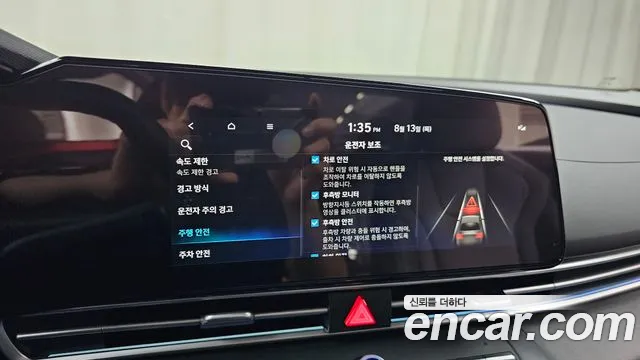 Hyundai AVANTE Новый Avante (CN7) — Фото автомобиля 29
