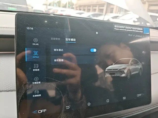 BYD Qin PLUS — Фото автомобиля 20