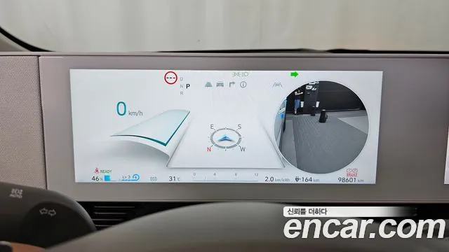 Hyundai Ioniq5 Ioniq5 Long Range AWD — Фото автомобиля 8