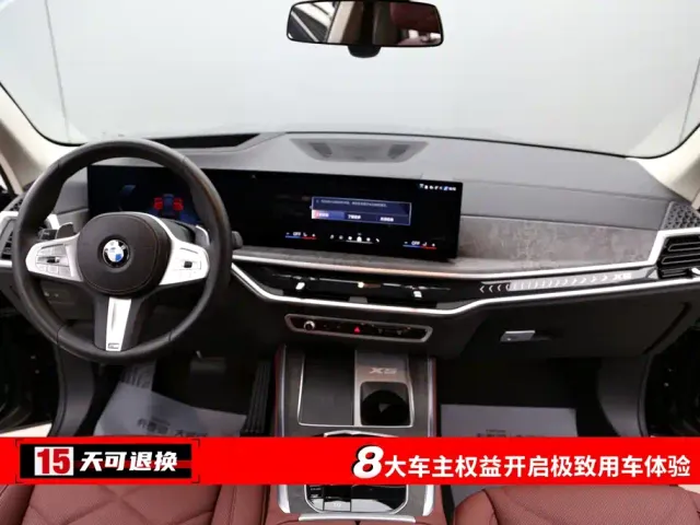 BMW X5 — Фото автомобиля 4
