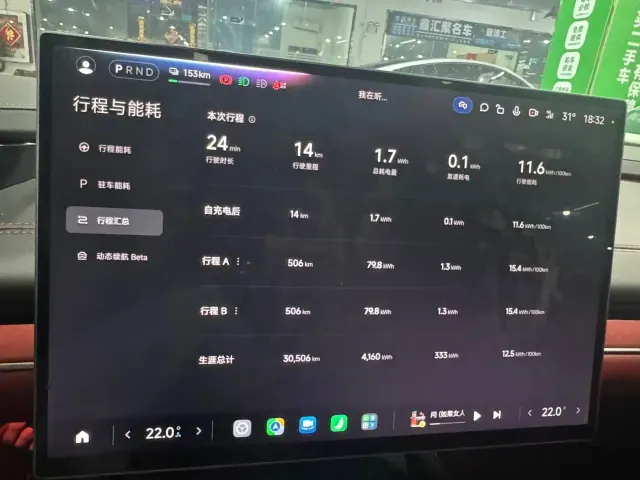 Xiaomi SU7 — Фото автомобиля 6