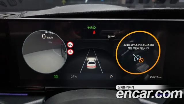 Hyundai Grandeur Grandeur (GN7) 3.5 Бензин 4WD — Фото автомобиля 5